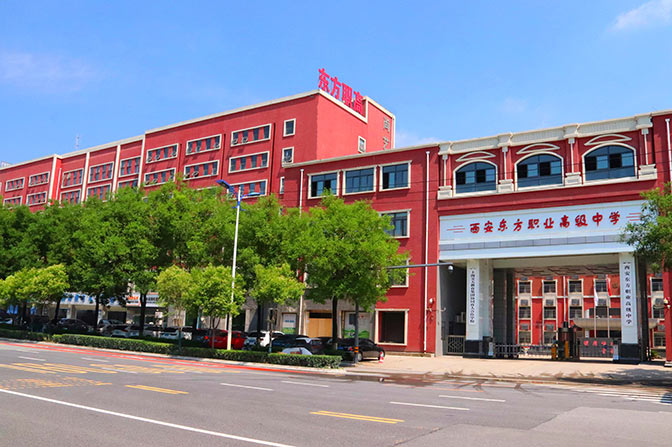 武功学校远景