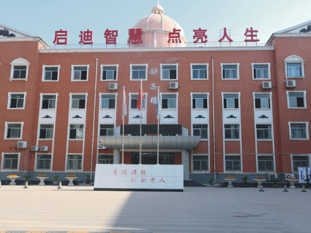 武功励志楼